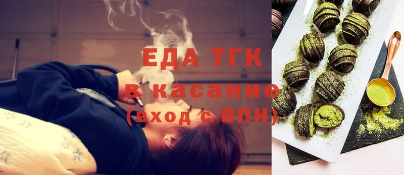 где найти наркотики  МЕГА   Cannafood марихуана  Кремёнки 